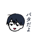 バタのバタバタスタンプ（個別スタンプ：1）