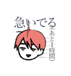 バタのバタバタスタンプ（個別スタンプ：16）