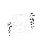 バタのバタバタスタンプ（個別スタンプ：19）