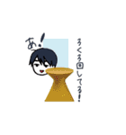 バタのバタバタスタンプ（個別スタンプ：32）