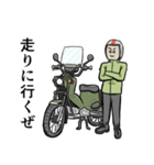 集えライダー（個別スタンプ：1）