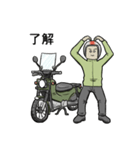 集えライダー（個別スタンプ：8）