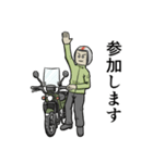 集えライダー（個別スタンプ：11）