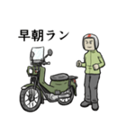 集えライダー（個別スタンプ：12）