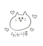 ねこちゃんだど。（個別スタンプ：9）