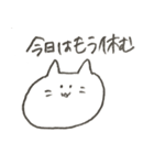 ねこちゃんだど。（個別スタンプ：14）