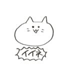 ねこちゃんだど。（個別スタンプ：16）