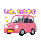 ヨーキー★こむぎ＆ポメ★くるみ（個別スタンプ：8）