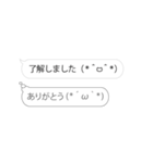 ▶え、本音みえてますけどw3（個別スタンプ：2）