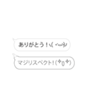 ▶え、本音みえてますけどw3（個別スタンプ：3）