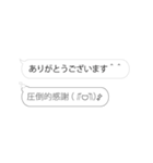 ▶え、本音みえてますけどw3（個別スタンプ：4）