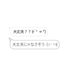 ▶え、本音みえてますけどw3（個別スタンプ：5）