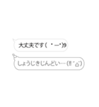 ▶え、本音みえてますけどw3（個別スタンプ：6）