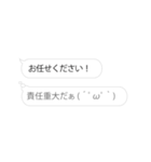 ▶え、本音みえてますけどw3（個別スタンプ：8）