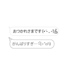 ▶え、本音みえてますけどw3（個別スタンプ：10）