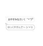 ▶え、本音みえてますけどw3（個別スタンプ：12）