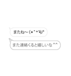 ▶え、本音みえてますけどw3（個別スタンプ：13）