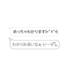 ▶え、本音みえてますけどw3（個別スタンプ：14）