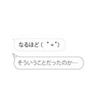 ▶え、本音みえてますけどw3（個別スタンプ：15）