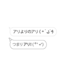 ▶え、本音みえてますけどw3（個別スタンプ：16）