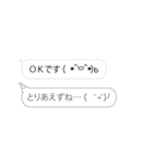 ▶え、本音みえてますけどw3（個別スタンプ：17）