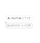 ▶え、本音みえてますけどw3（個別スタンプ：18）