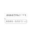 ▶え、本音みえてますけどw3（個別スタンプ：19）