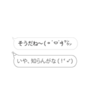 ▶え、本音みえてますけどw3（個別スタンプ：21）