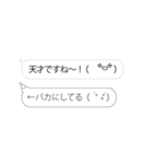 ▶え、本音みえてますけどw3（個別スタンプ：24）