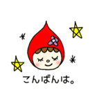 ずきんちゃんがお花屋さん（個別スタンプ：3）