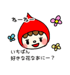 ずきんちゃんがお花屋さん（個別スタンプ：14）