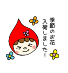 ずきんちゃんがお花屋さん（個別スタンプ：16）