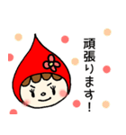 ずきんちゃんがお花屋さん（個別スタンプ：18）