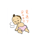 BABY BOY PLAYFUL ADVENTURE（個別スタンプ：7）