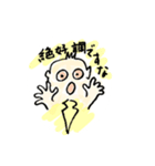 カブ吉3（個別スタンプ：1）