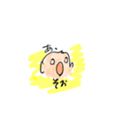 カブ吉3（個別スタンプ：3）