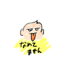 カブ吉3（個別スタンプ：5）