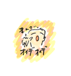カブ吉3（個別スタンプ：6）