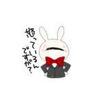 草うさ人間（個別スタンプ：22）