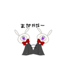 草うさ人間（個別スタンプ：23）