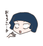 オカッパみっちゃん（個別スタンプ：23）