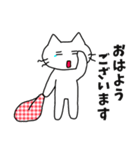 ダム好きねこさんの日常（個別スタンプ：2）