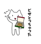 ダム好きねこさんの日常（個別スタンプ：6）