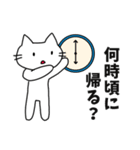 ダム好きねこさんの日常（個別スタンプ：9）