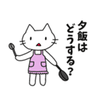 ダム好きねこさんの日常（個別スタンプ：11）