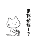 ダム好きねこさんの日常（個別スタンプ：15）