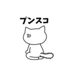 ダム好きねこさんの日常（個別スタンプ：16）