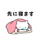 ダム好きねこさんの日常（個別スタンプ：19）