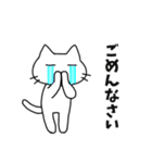 ダム好きねこさんの日常（個別スタンプ：21）