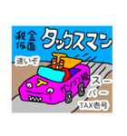 税金仮面 タックスマン2（個別スタンプ：2）